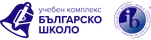 Българско школо