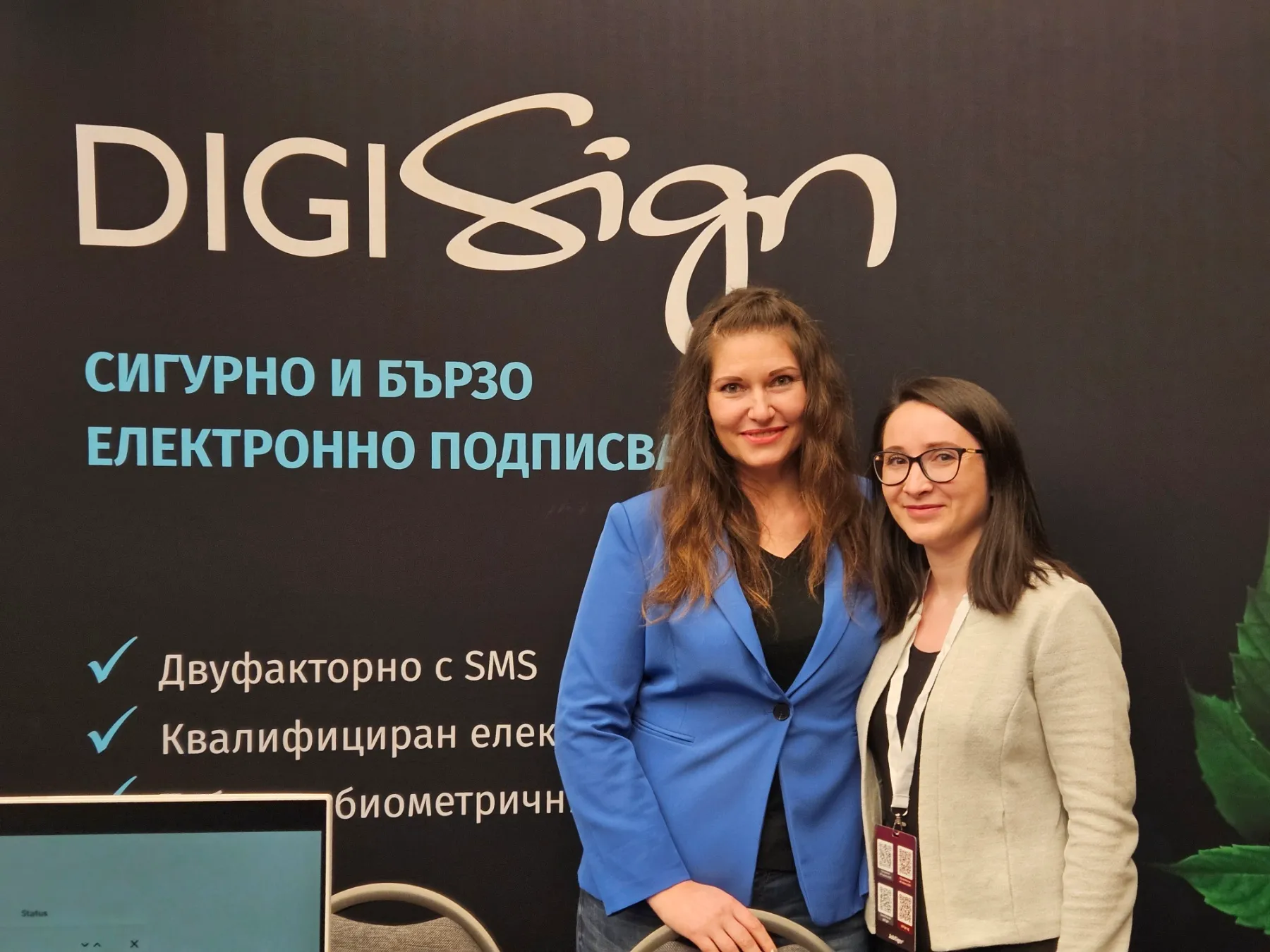 Красимира Стаматова от iGaming.com и Мария Петкова от DigiSign
