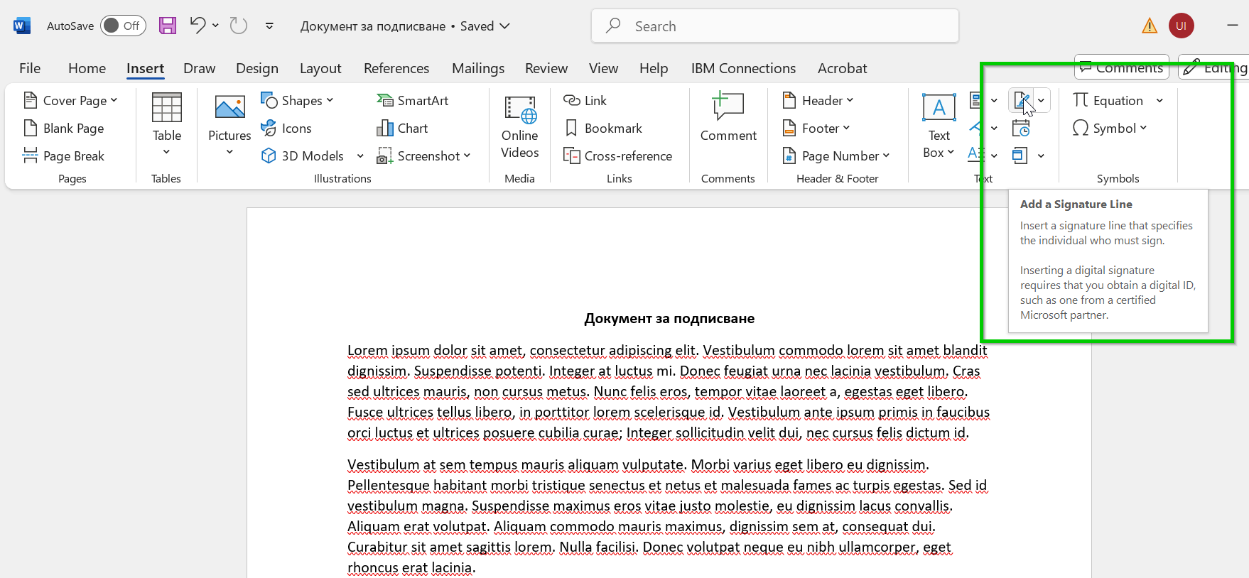 Скрийншот на екрана за добавяне на подпис в Word